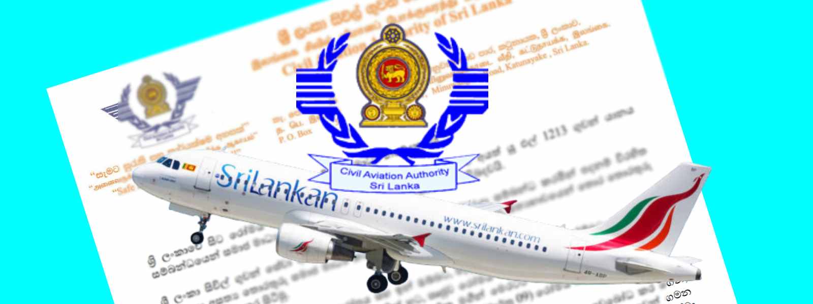 සිවිල් හා ගුවන් සේවා අධිකාරියෙන් නිවේදනයක්...